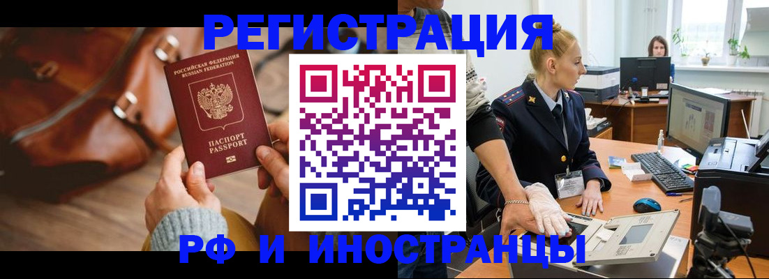 регистрация для дет. сада в Баймаке